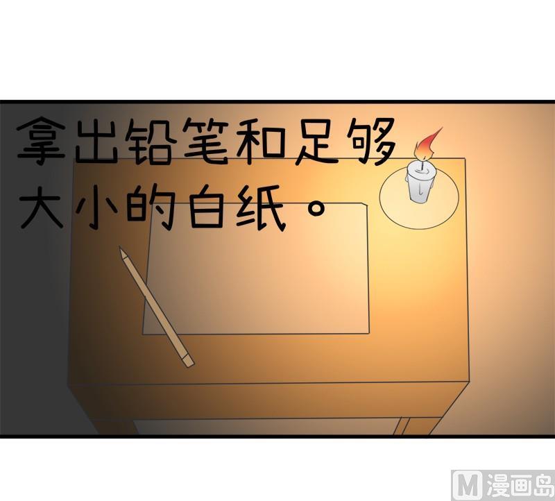 超级污敌萝小莉韩漫全集-番外篇（一）无删减无遮挡章节图片 