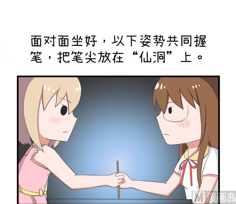超级污敌萝小莉韩漫全集-番外篇（一）无删减无遮挡章节图片 