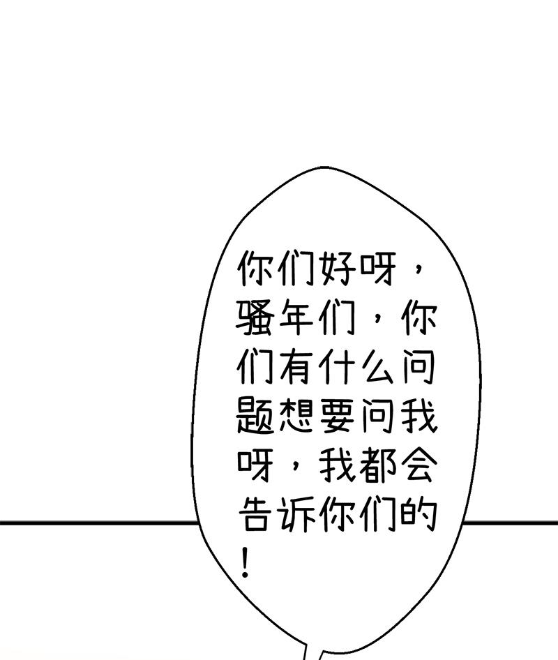 超级污敌萝小莉韩漫全集-番外篇 2无删减无遮挡章节图片 