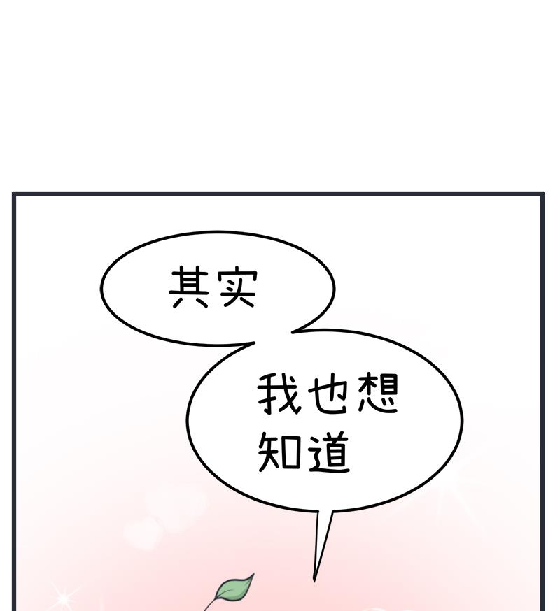 超级污敌萝小莉韩漫全集-番外篇 2无删减无遮挡章节图片 