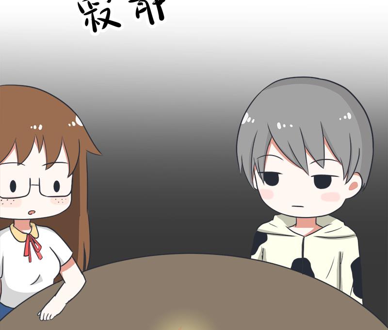 超级污敌萝小莉韩漫全集-番外篇 2无删减无遮挡章节图片 