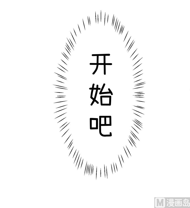 超级污敌萝小莉韩漫全集-番外篇 2无删减无遮挡章节图片 