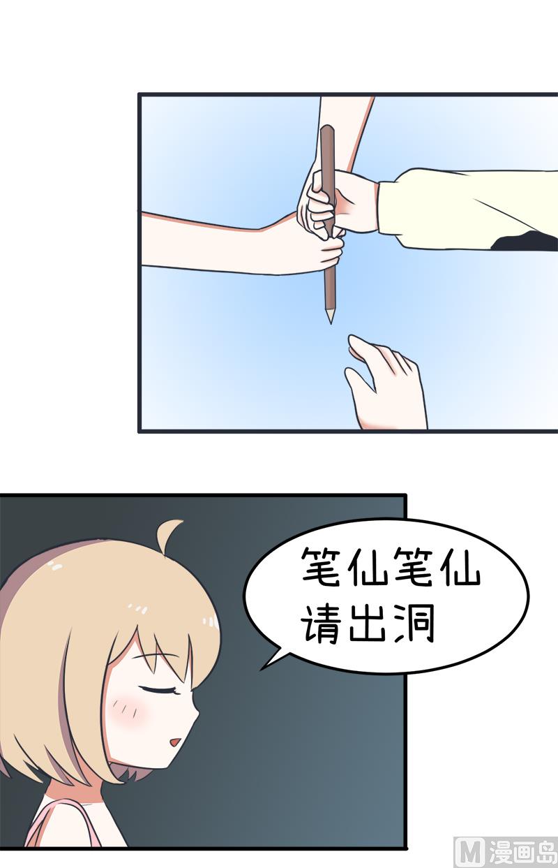 超级污敌萝小莉韩漫全集-番外篇 2无删减无遮挡章节图片 