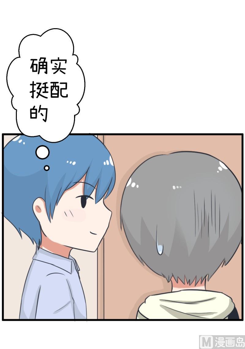 超级污敌萝小莉韩漫全集-番外篇（三）无删减无遮挡章节图片 