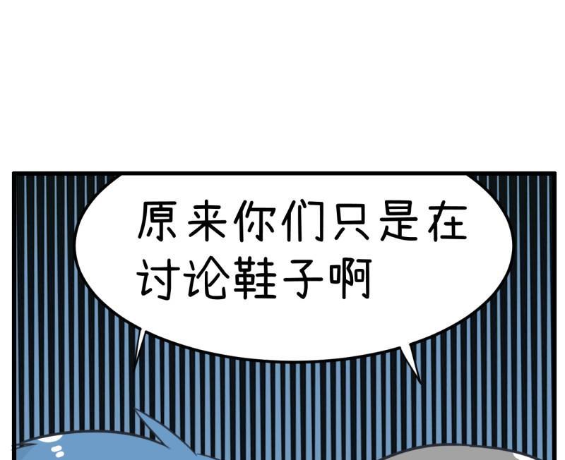 超级污敌萝小莉韩漫全集-番外篇（三）无删减无遮挡章节图片 