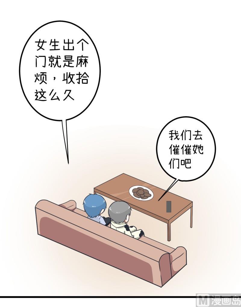 超级污敌萝小莉韩漫全集-番外篇（三）无删减无遮挡章节图片 