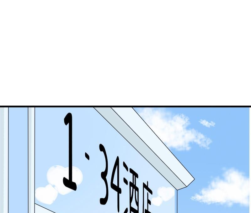 超级污敌萝小莉韩漫全集-番外篇（四）无删减无遮挡章节图片 