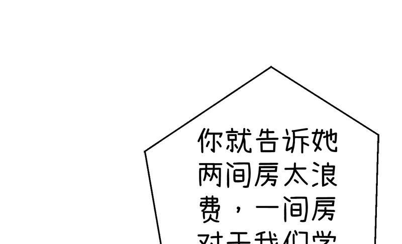 超级污敌萝小莉韩漫全集-番外篇（四）无删减无遮挡章节图片 