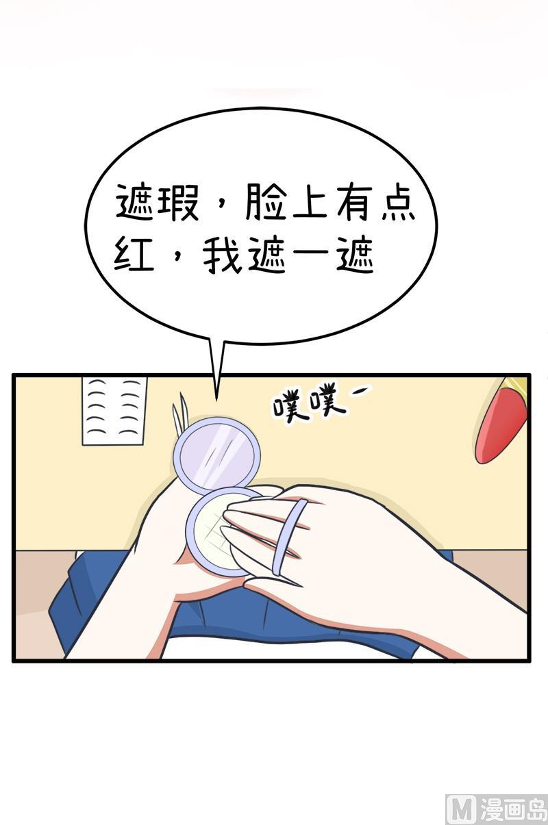 超级污敌萝小莉韩漫全集-番外篇（五）无删减无遮挡章节图片 