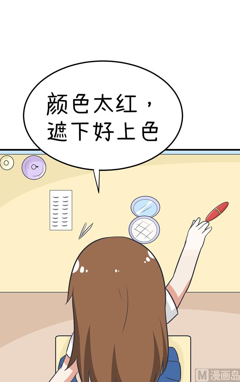 超级污敌萝小莉韩漫全集-番外篇（五）无删减无遮挡章节图片 