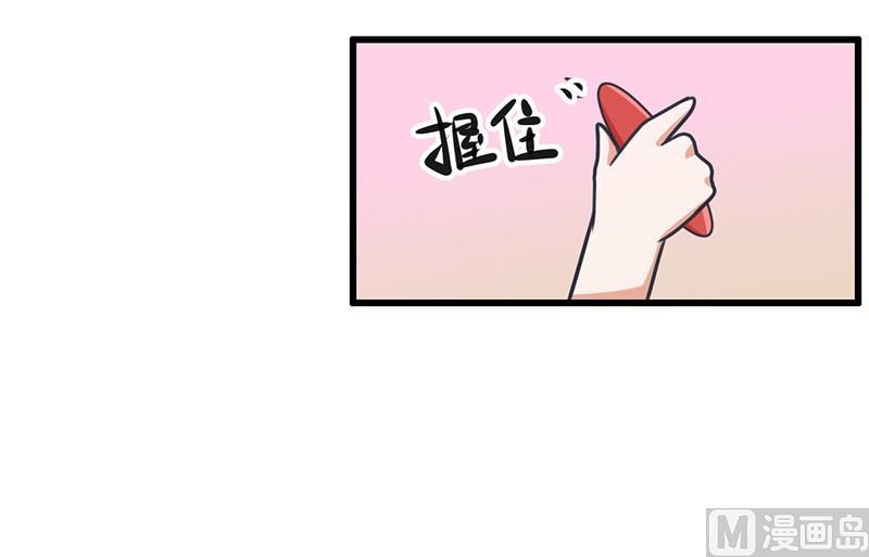 超级污敌萝小莉韩漫全集-番外篇（五）无删减无遮挡章节图片 