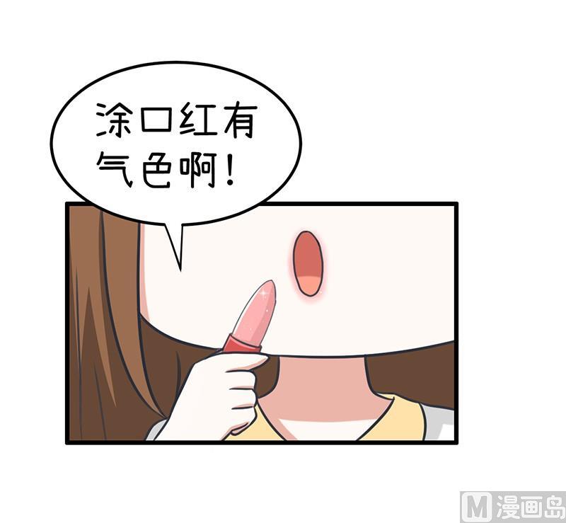 超级污敌萝小莉韩漫全集-番外篇（五）无删减无遮挡章节图片 