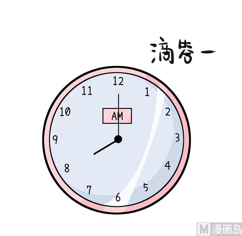 超级污敌萝小莉韩漫全集-番外篇（五）无删减无遮挡章节图片 