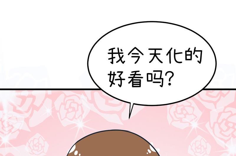 超级污敌萝小莉韩漫全集-番外篇（五）无删减无遮挡章节图片 