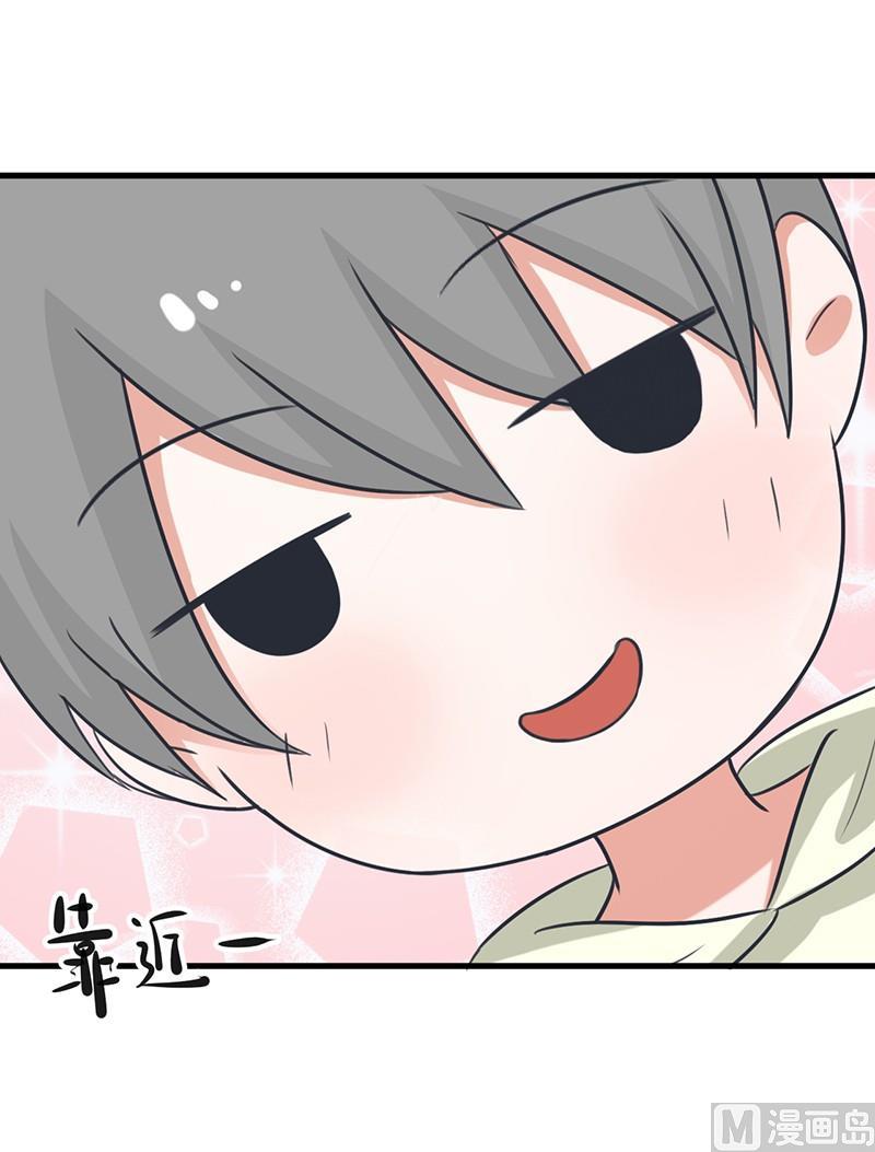超级污敌萝小莉韩漫全集-番外篇（五）无删减无遮挡章节图片 