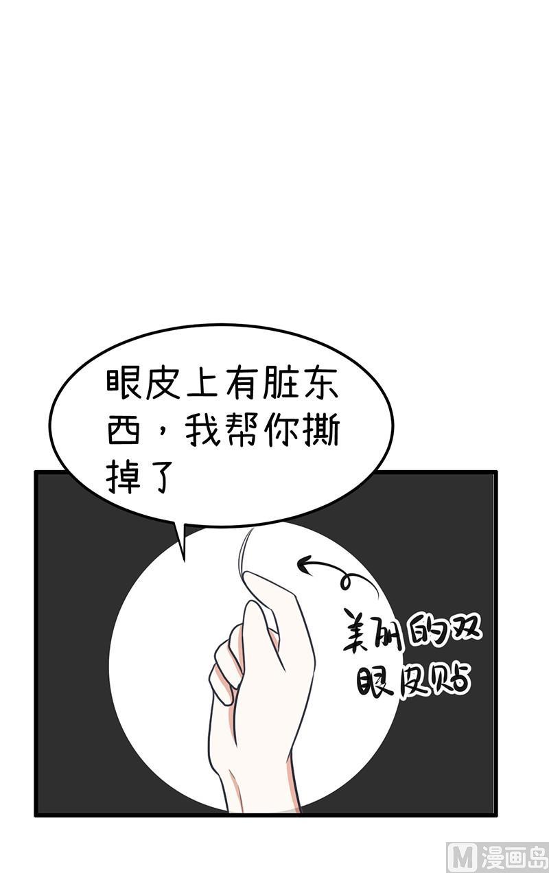 超级污敌萝小莉韩漫全集-番外篇（五）无删减无遮挡章节图片 