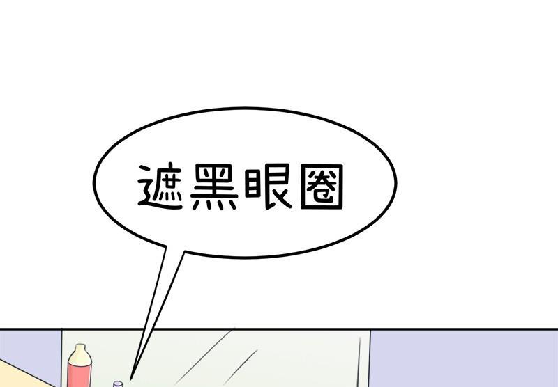 超级污敌萝小莉韩漫全集-番外篇（五）无删减无遮挡章节图片 