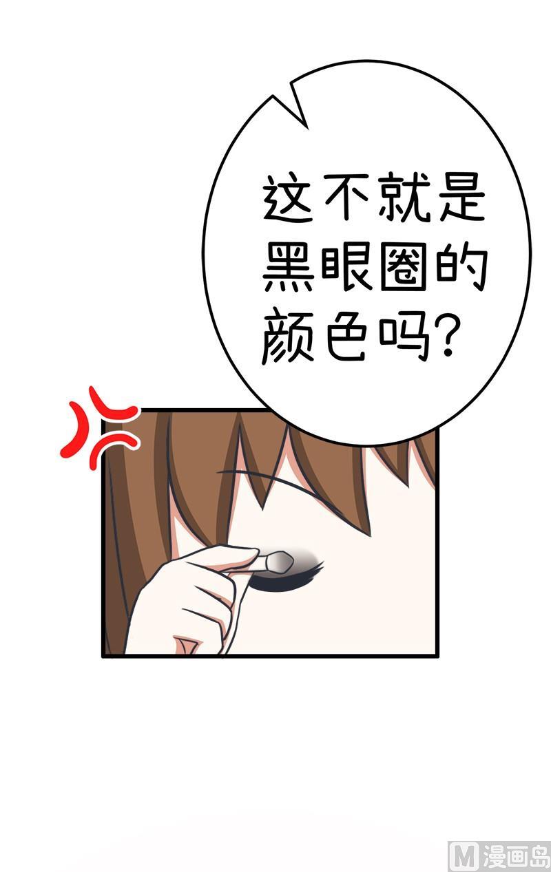 超级污敌萝小莉韩漫全集-番外篇（五）无删减无遮挡章节图片 