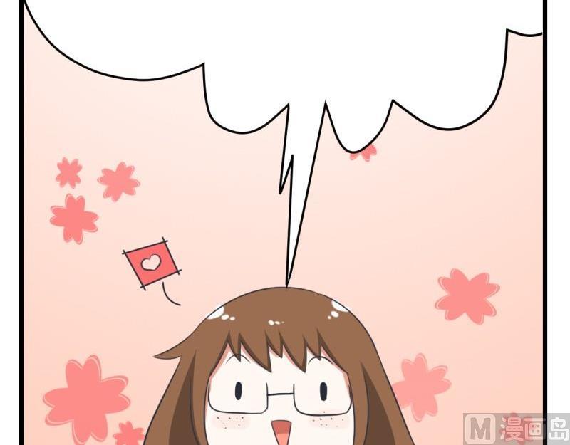 超级污敌萝小莉韩漫全集-番外篇（六）无删减无遮挡章节图片 