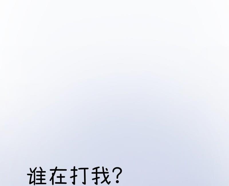 超级污敌萝小莉韩漫全集-番外篇（六）无删减无遮挡章节图片 