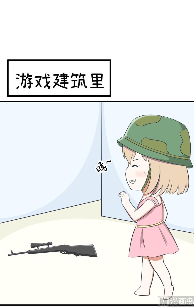 超级污敌萝小莉韩漫全集-番外篇（六）无删减无遮挡章节图片 