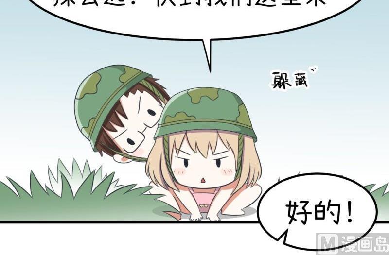 超级污敌萝小莉韩漫全集-番外篇（六）无删减无遮挡章节图片 