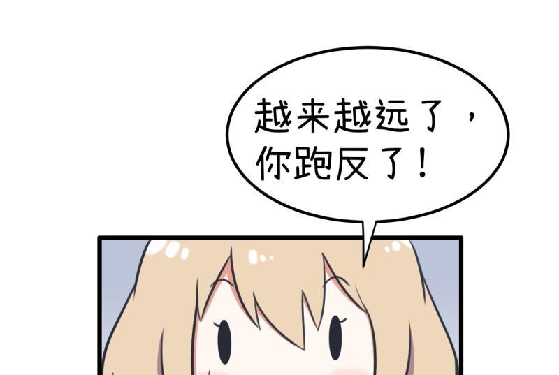 超级污敌萝小莉韩漫全集-番外篇（六）无删减无遮挡章节图片 