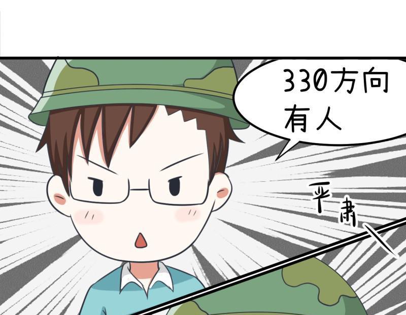超级污敌萝小莉韩漫全集-番外篇（六）无删减无遮挡章节图片 