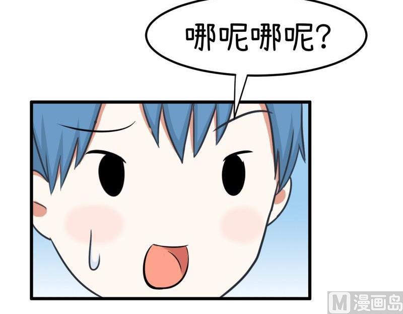 超级污敌萝小莉韩漫全集-番外篇（六）无删减无遮挡章节图片 