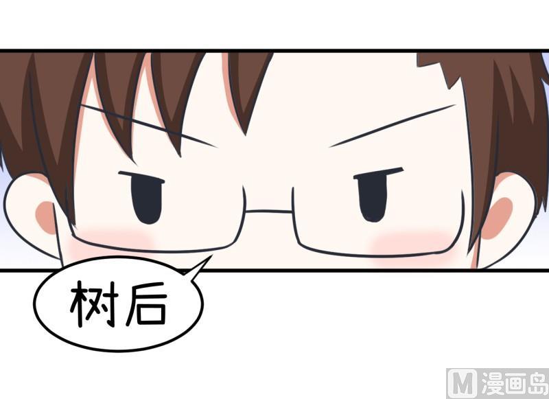 超级污敌萝小莉韩漫全集-番外篇（六）无删减无遮挡章节图片 
