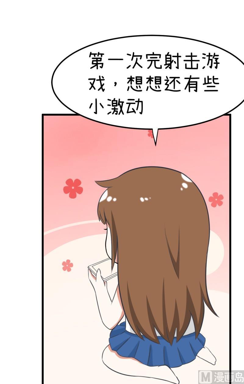超级污敌萝小莉韩漫全集-番外篇（六）无删减无遮挡章节图片 
