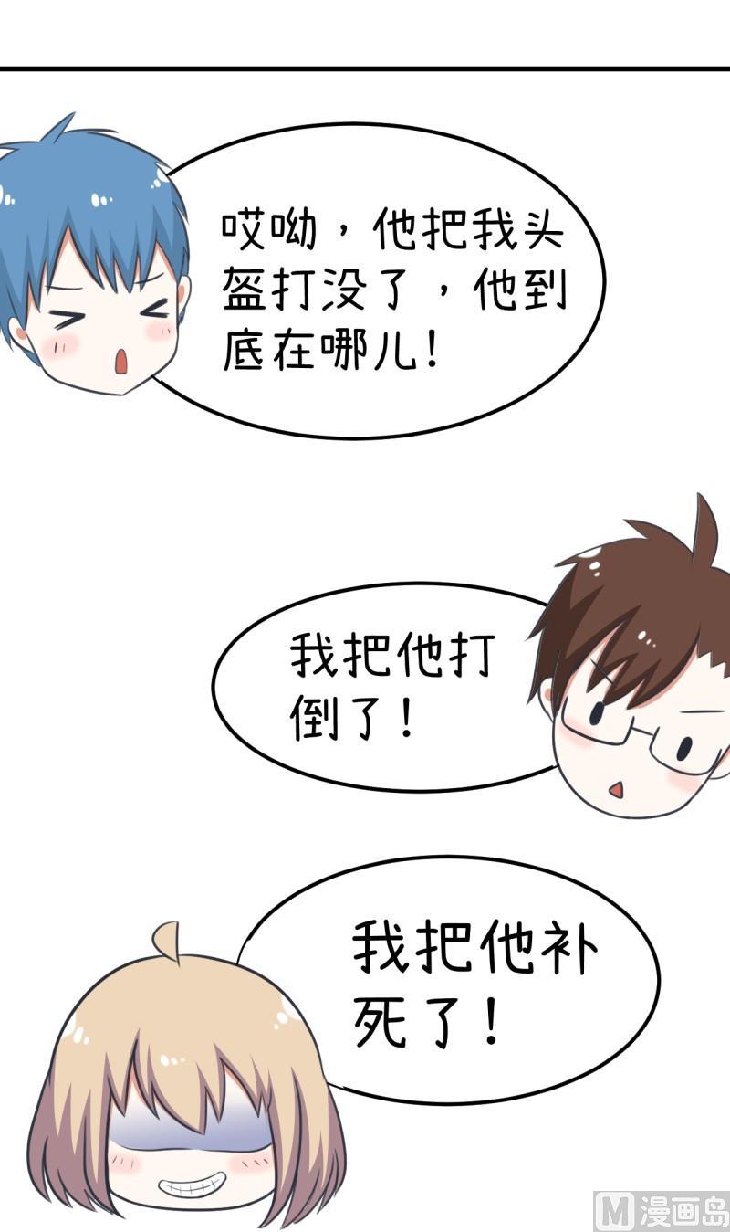 超级污敌萝小莉韩漫全集-番外篇（六）无删减无遮挡章节图片 