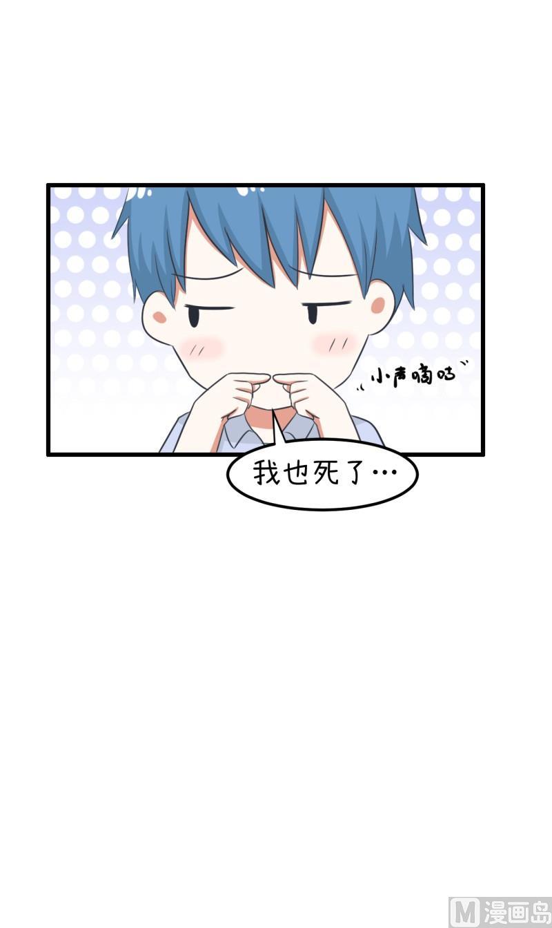 超级污敌萝小莉韩漫全集-番外篇（六）无删减无遮挡章节图片 