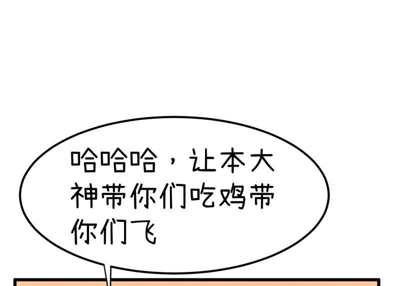 超级污敌萝小莉韩漫全集-番外篇（六）无删减无遮挡章节图片 