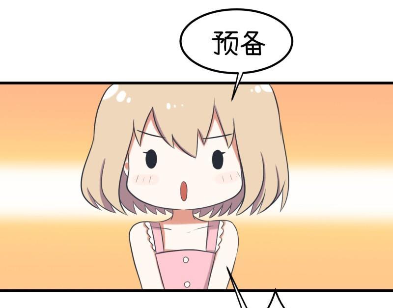 超级污敌萝小莉韩漫全集-番外篇（六）无删减无遮挡章节图片 