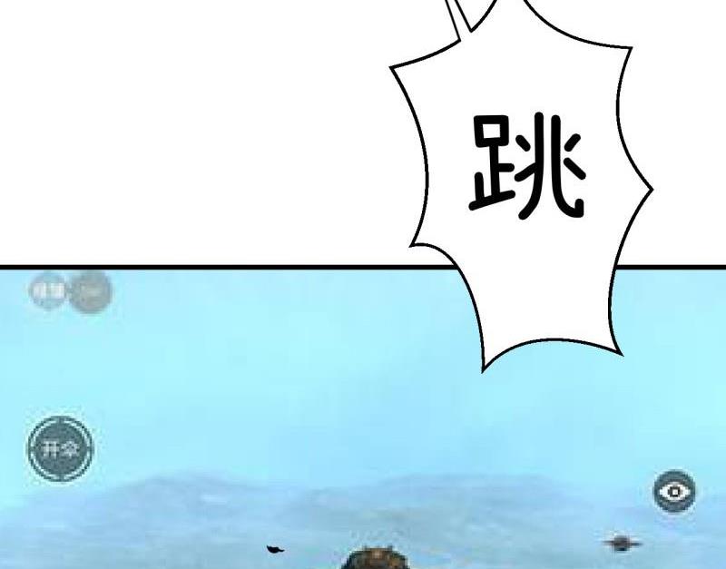 超级污敌萝小莉韩漫全集-番外篇（六）无删减无遮挡章节图片 