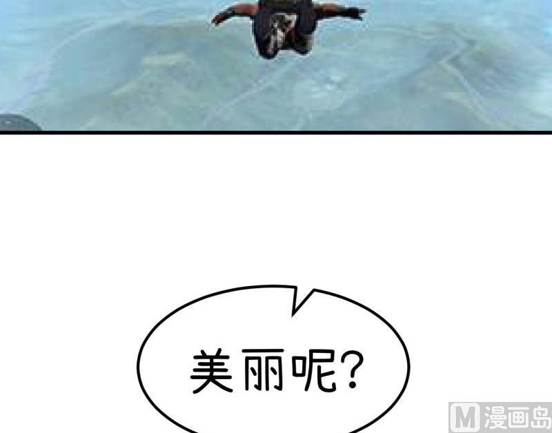 超级污敌萝小莉韩漫全集-番外篇（六）无删减无遮挡章节图片 