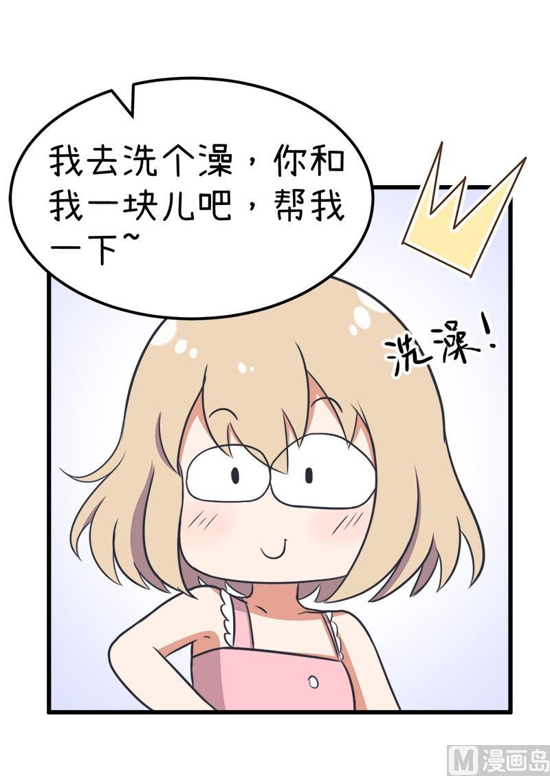 超级污敌萝小莉韩漫全集-番外篇（七）无删减无遮挡章节图片 