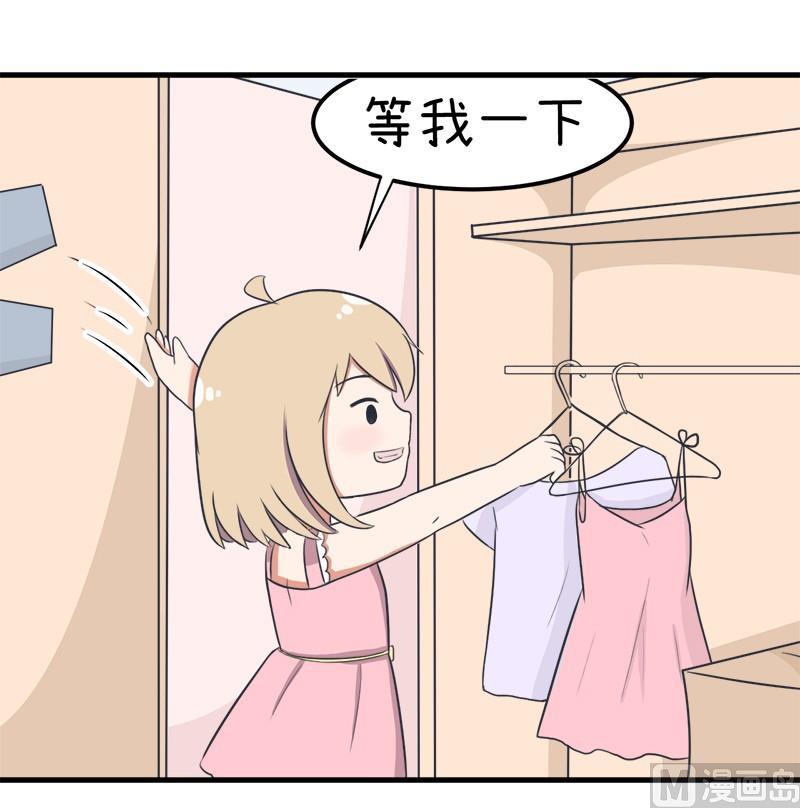 超级污敌萝小莉韩漫全集-番外篇（七）无删减无遮挡章节图片 