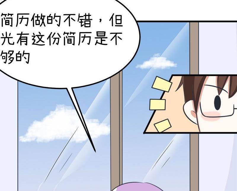 超级污敌萝小莉韩漫全集-番外篇（八）无删减无遮挡章节图片 