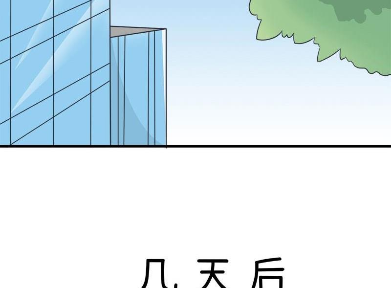 超级污敌萝小莉韩漫全集-番外篇（八）无删减无遮挡章节图片 