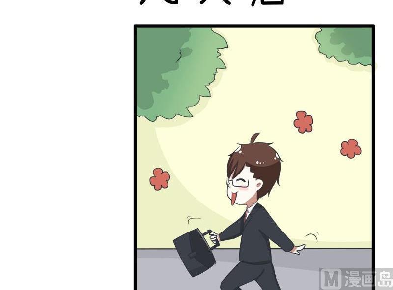 超级污敌萝小莉韩漫全集-番外篇（八）无删减无遮挡章节图片 