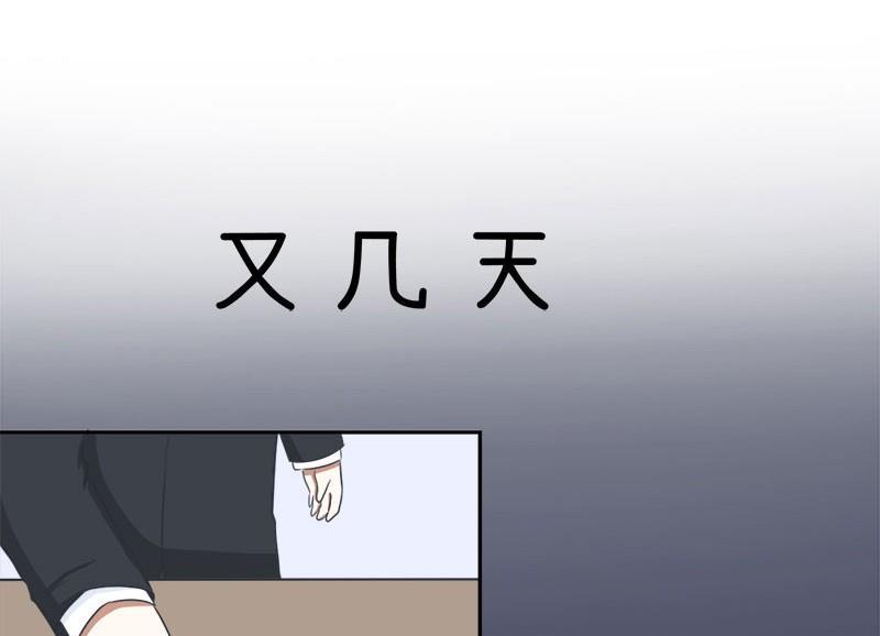 超级污敌萝小莉韩漫全集-番外篇（八）无删减无遮挡章节图片 