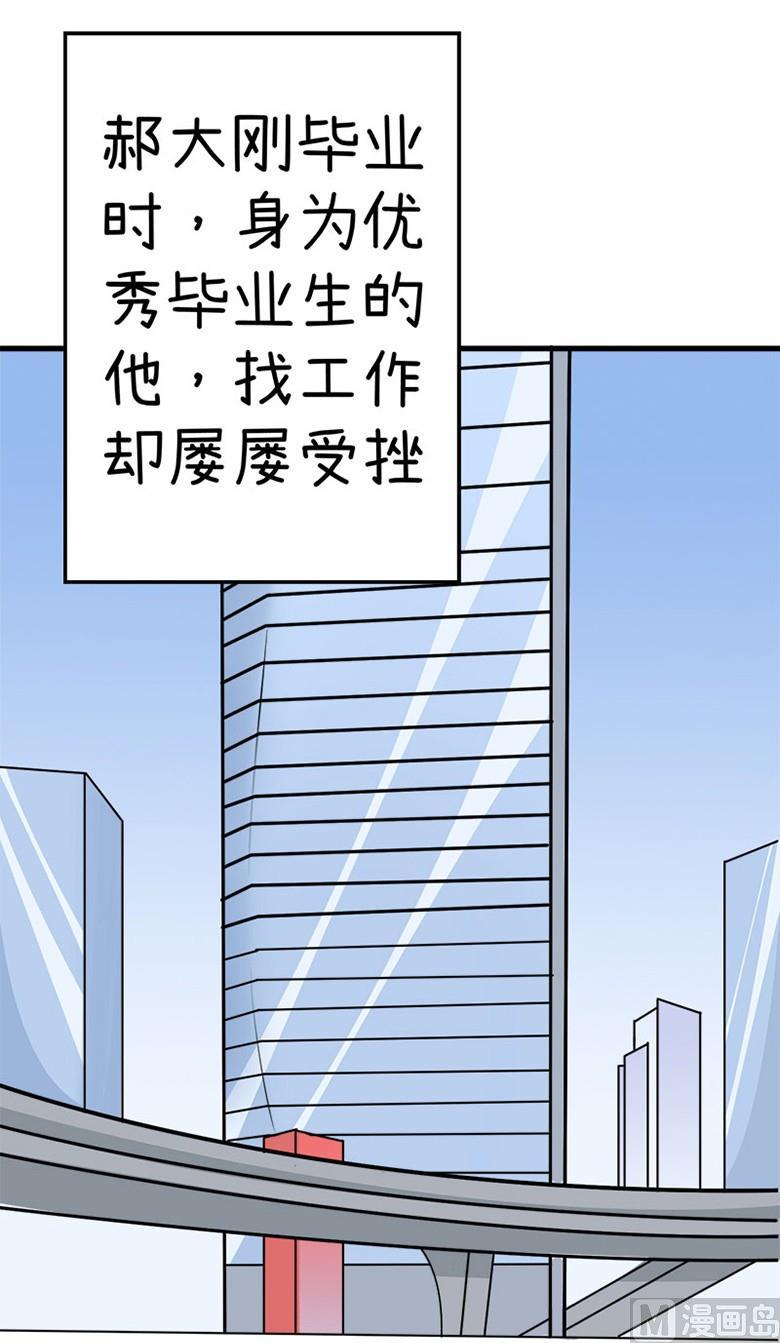 超级污敌萝小莉韩漫全集-番外篇（八）无删减无遮挡章节图片 