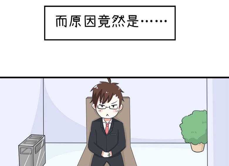 超级污敌萝小莉韩漫全集-番外篇（八）无删减无遮挡章节图片 