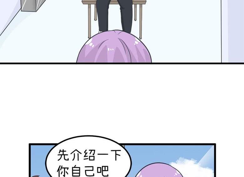超级污敌萝小莉韩漫全集-番外篇（八）无删减无遮挡章节图片 