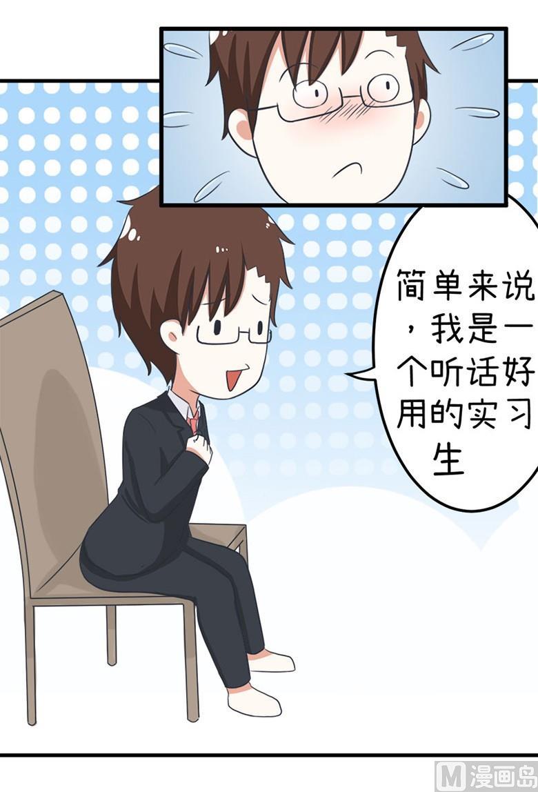 超级污敌萝小莉韩漫全集-番外篇（八）无删减无遮挡章节图片 