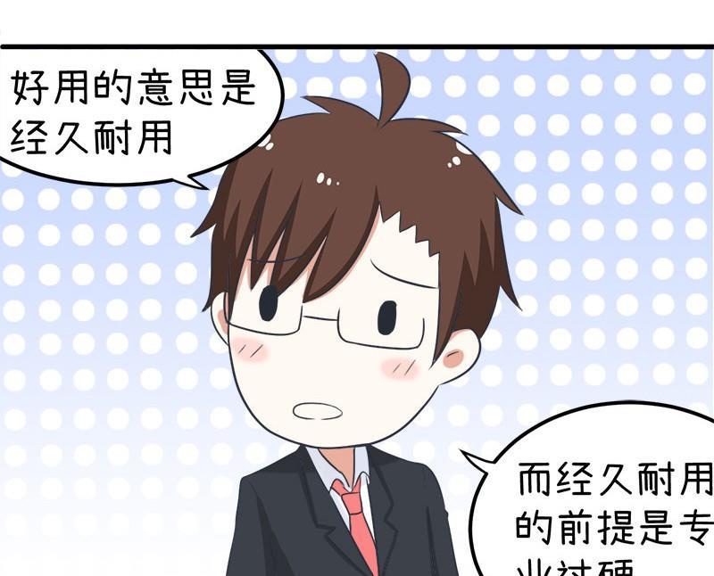 超级污敌萝小莉韩漫全集-番外篇（八）无删减无遮挡章节图片 