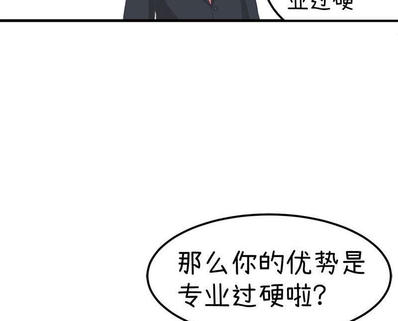 超级污敌萝小莉韩漫全集-番外篇（八）无删减无遮挡章节图片 