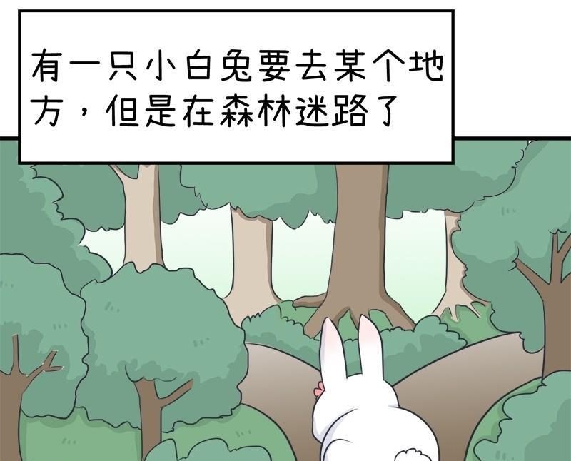 超级污敌萝小莉韩漫全集-番外篇（九）无删减无遮挡章节图片 